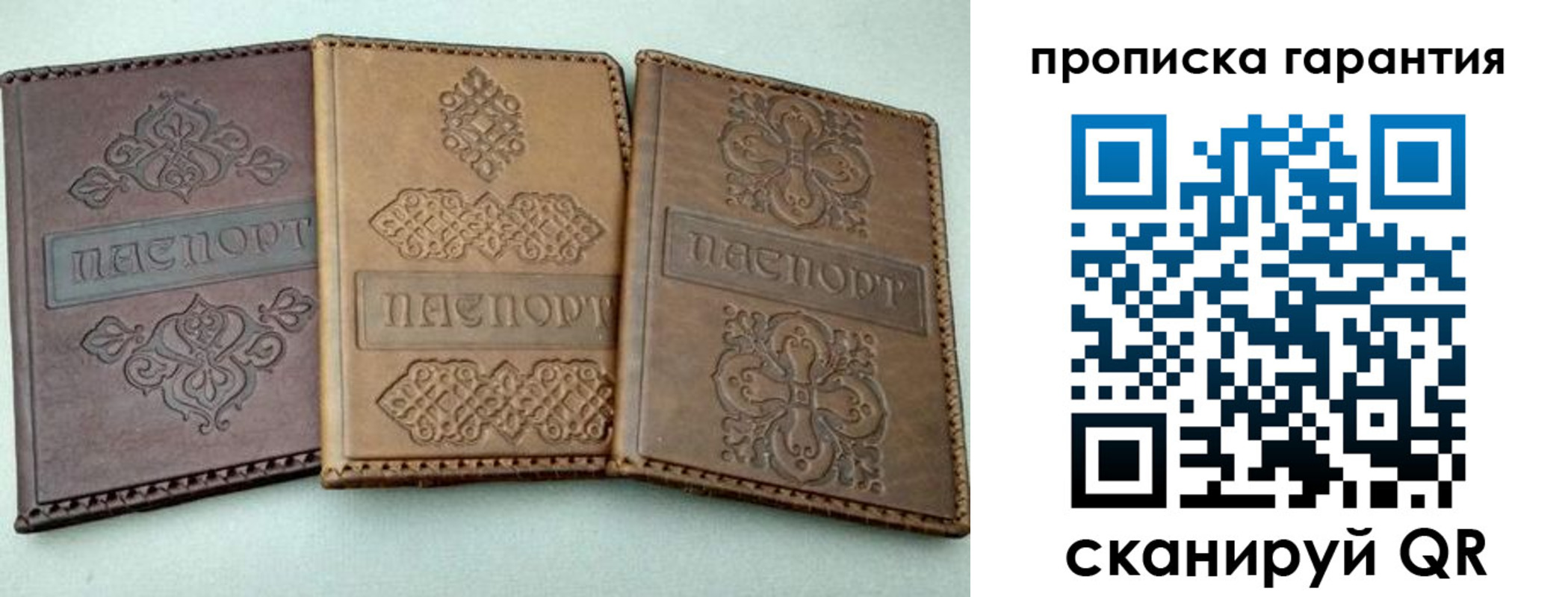 временная регистрация для всех в Чудово