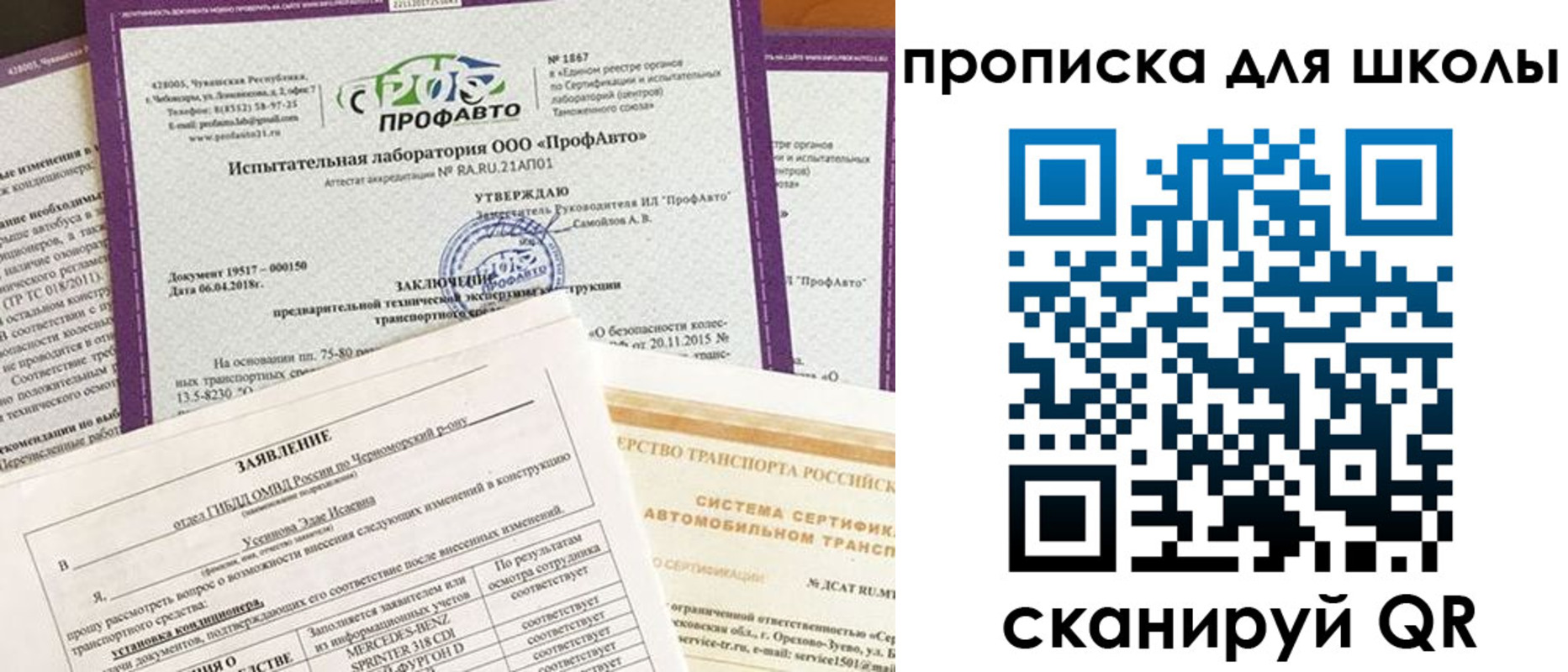 форма 3 в Чудово